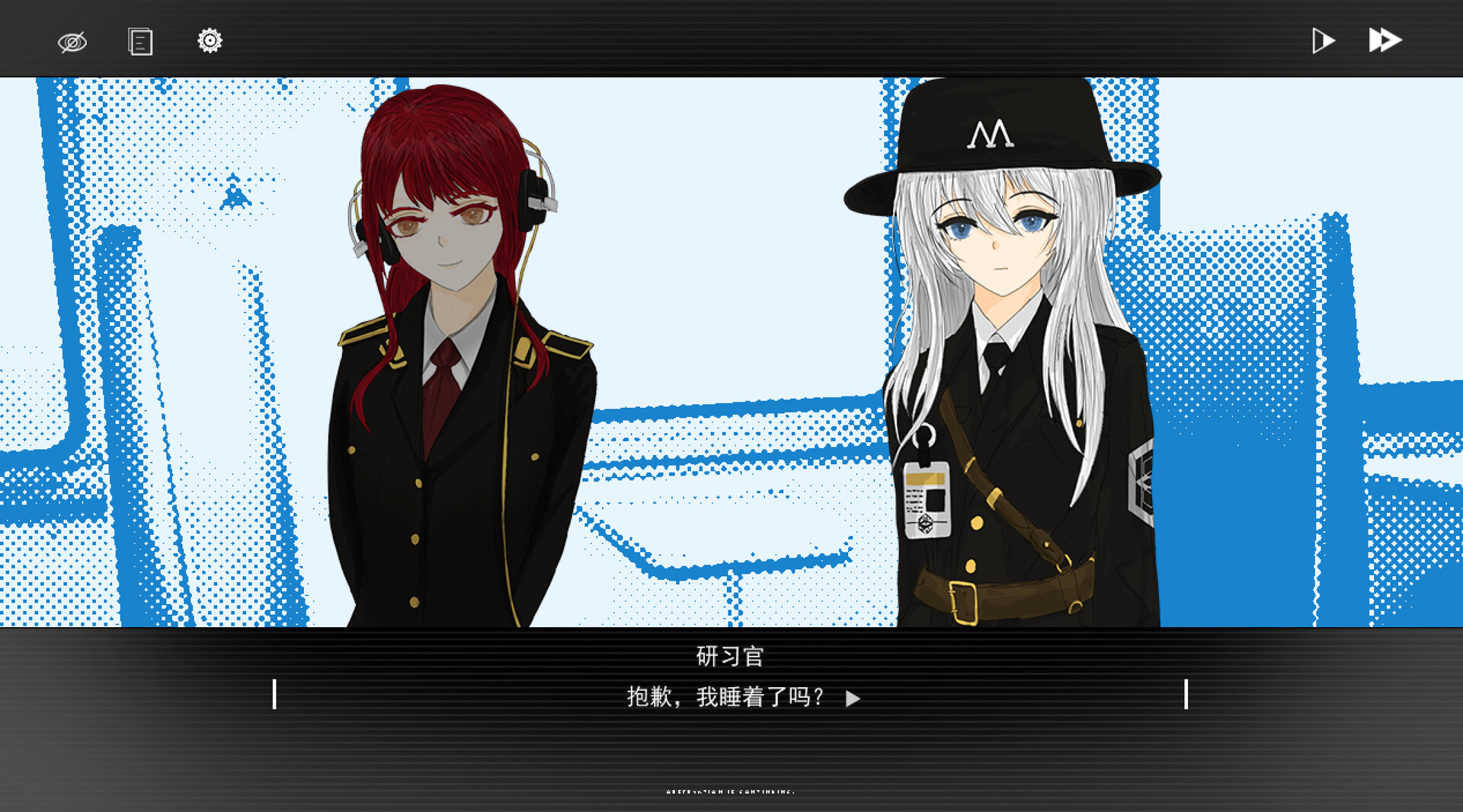 墨缇斯:霾影季度 screenshot 2