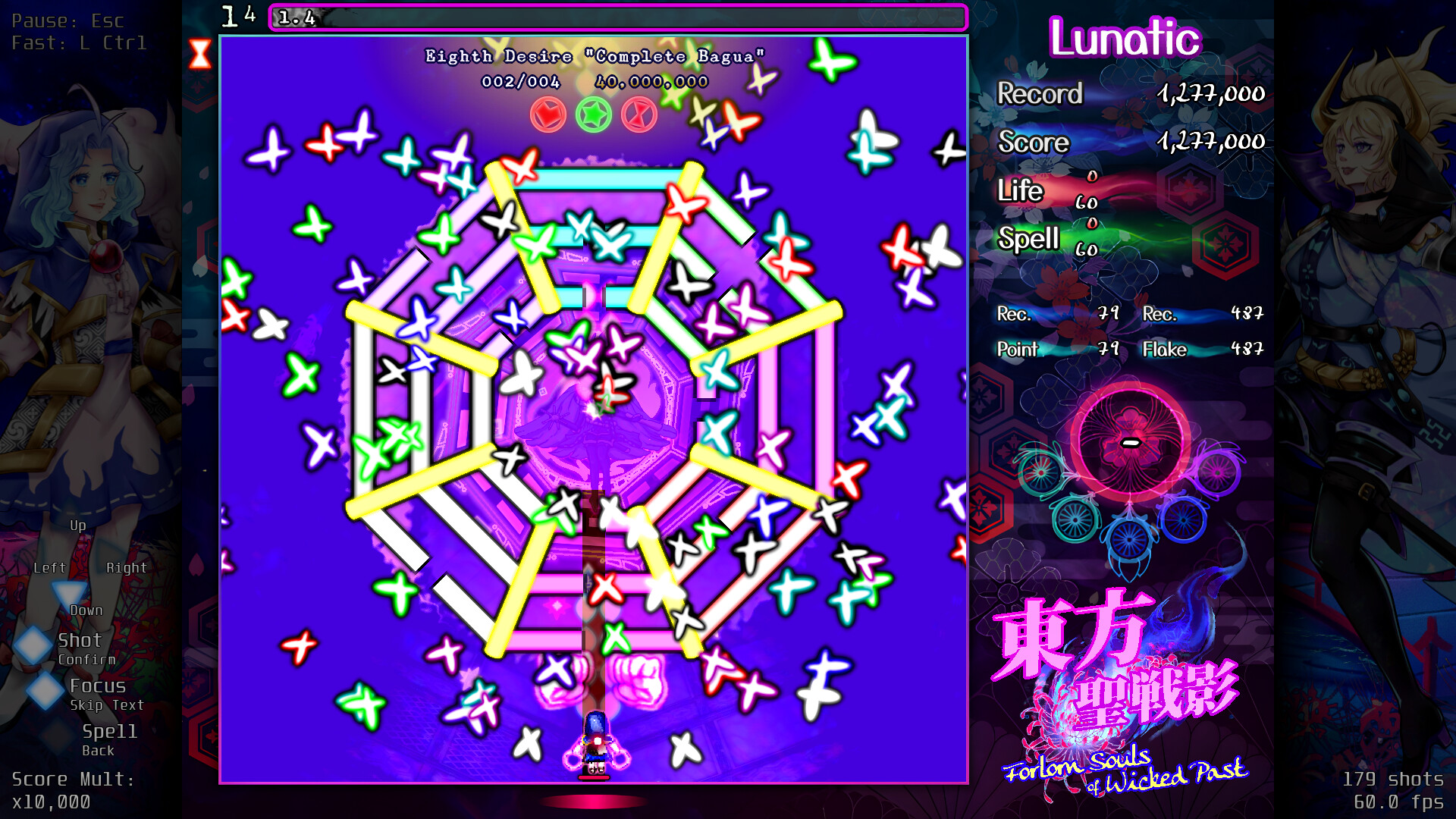 東方聖戦影 ~ Forlorn Souls of Wicked Past screenshot 6