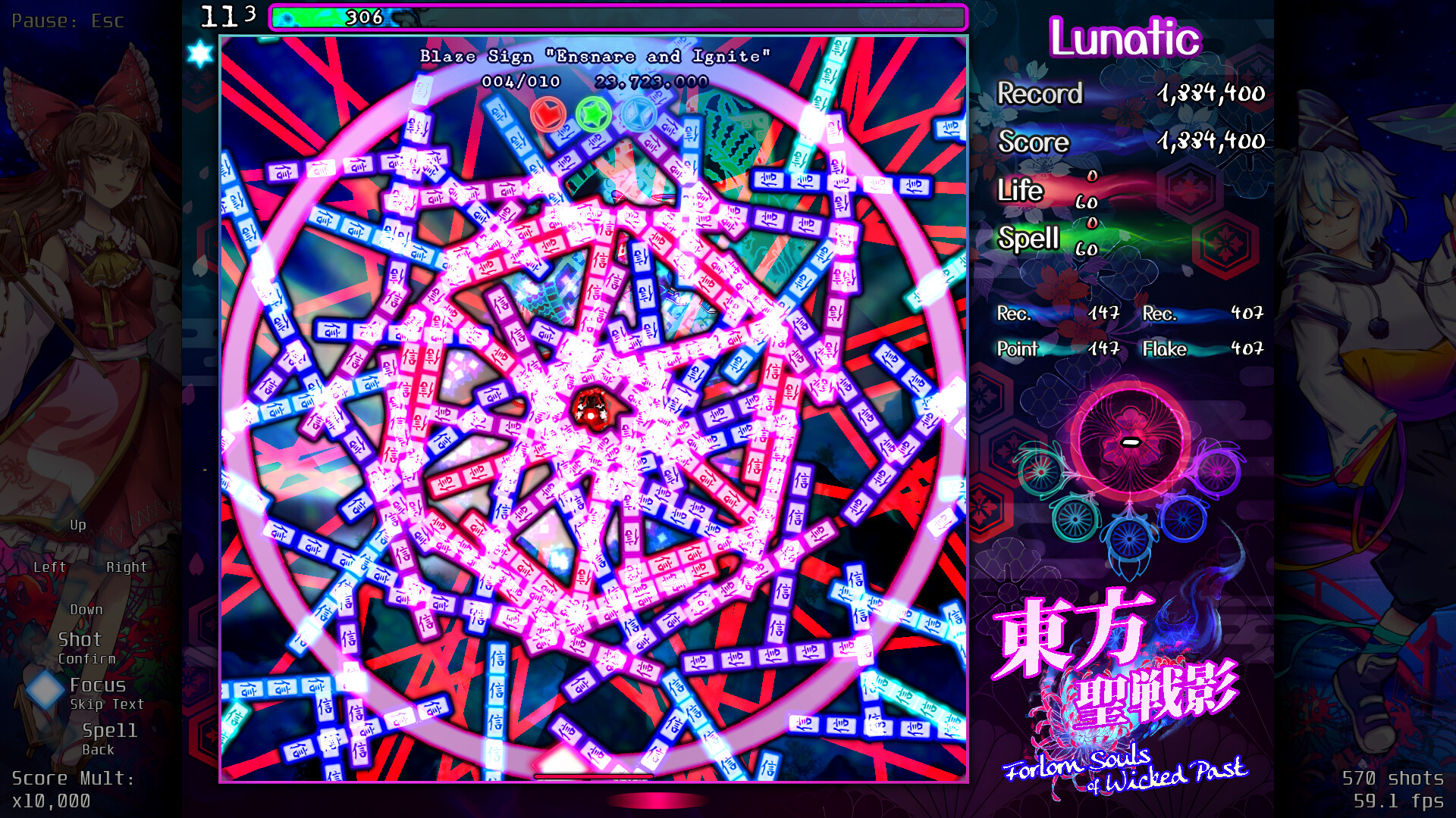 東方聖戦影 ~ Forlorn Souls of Wicked Past screenshot 4