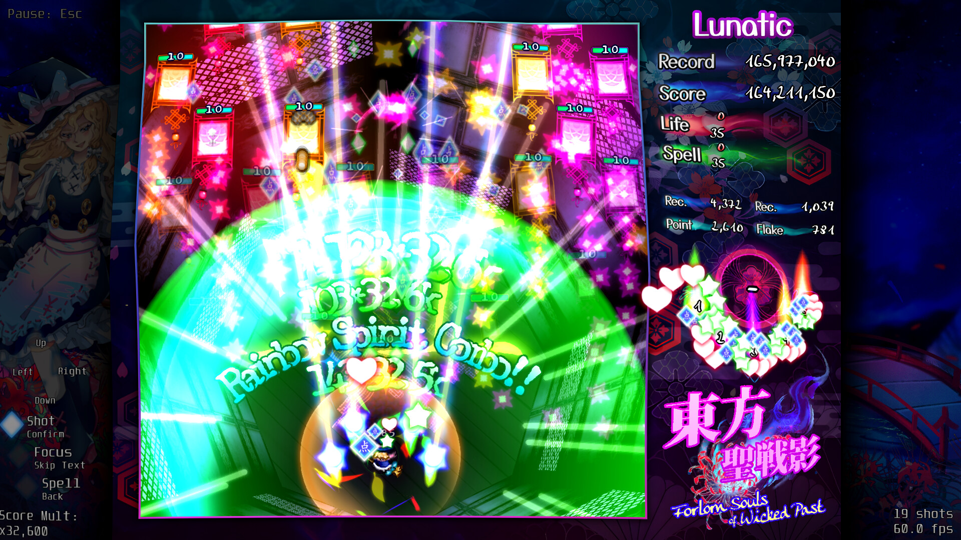 東方聖戦影 ～ Forlorn Souls of Wicked Past screenshot 5