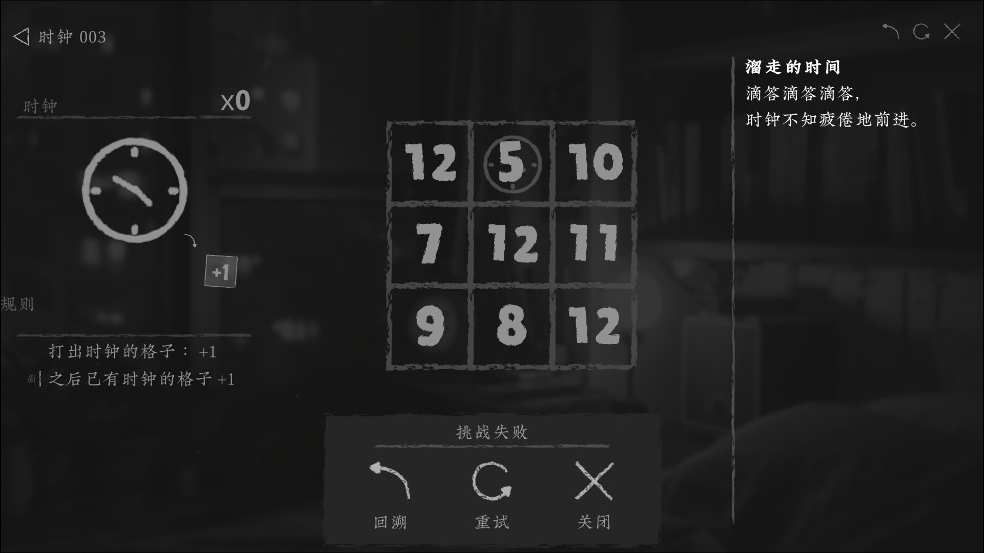 Numbers of Everything screenshot 5
