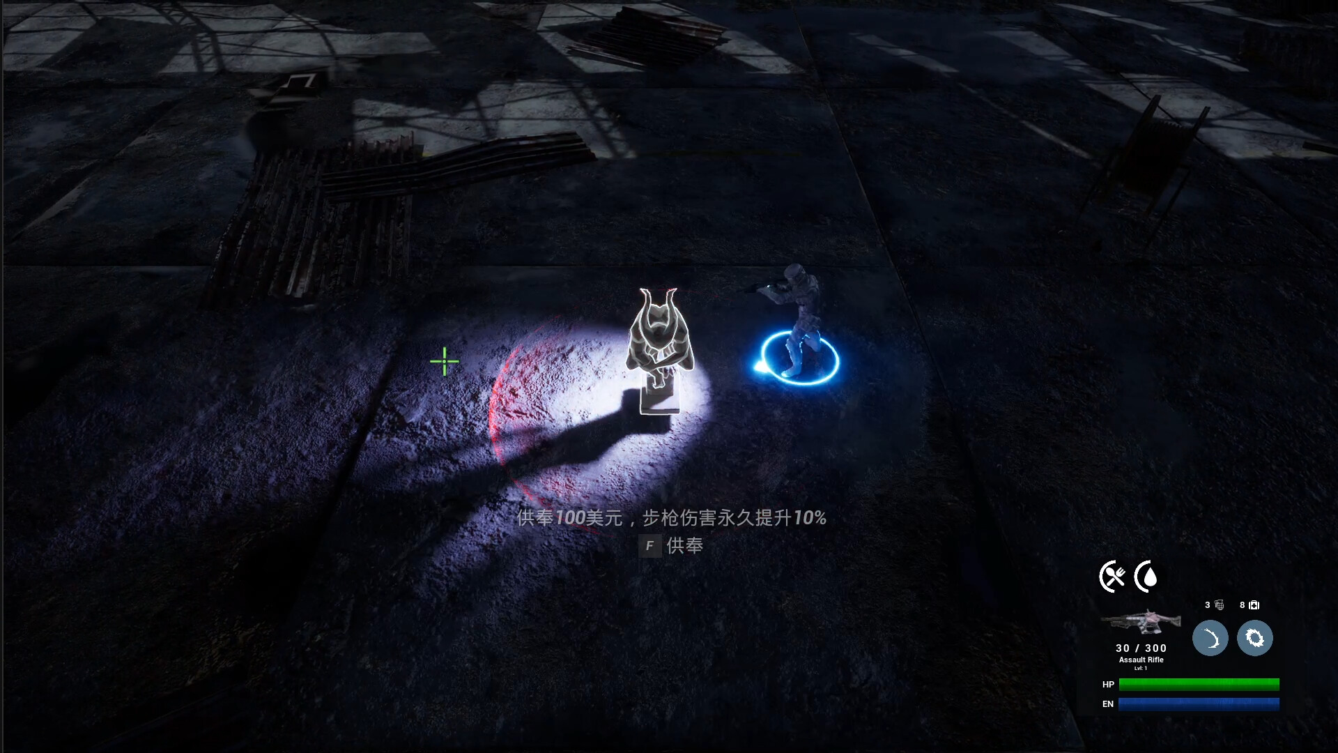 Cage City screenshot 16