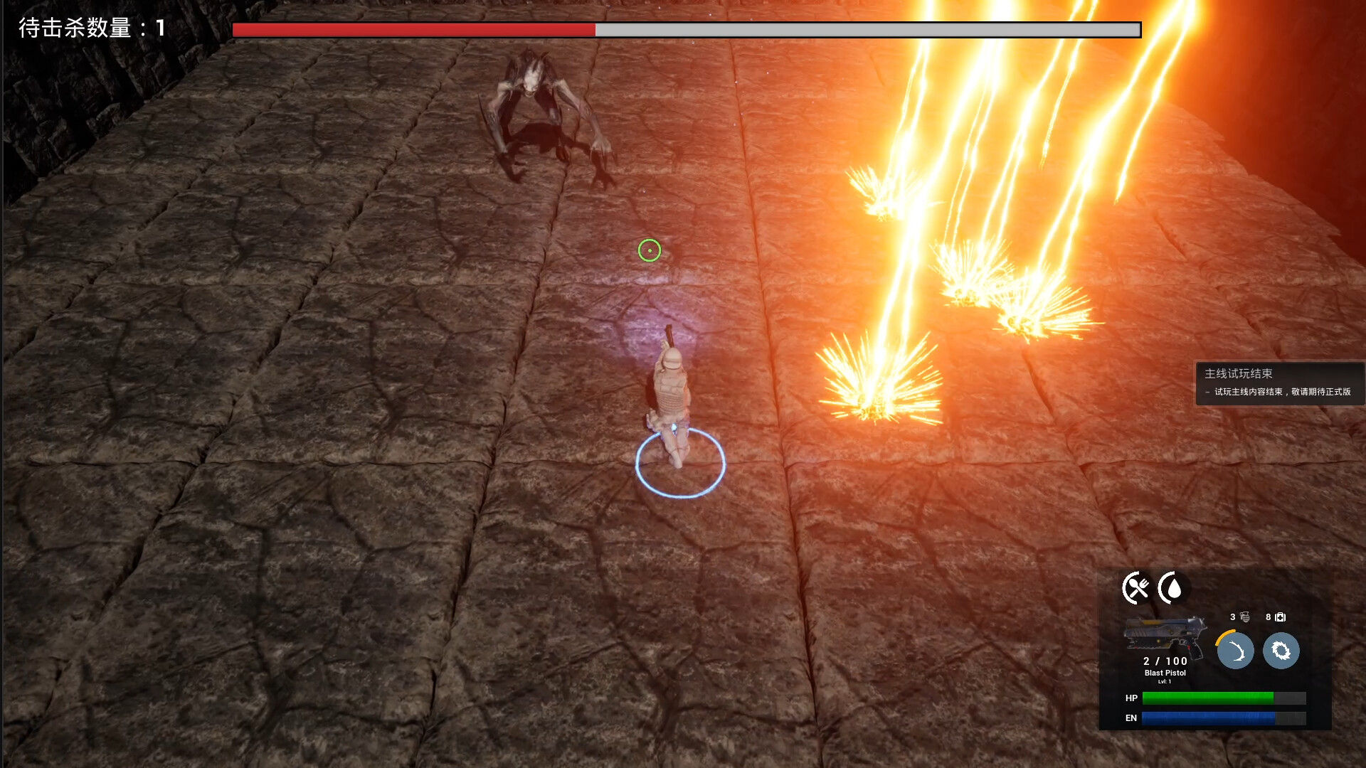 Cage City screenshot 7