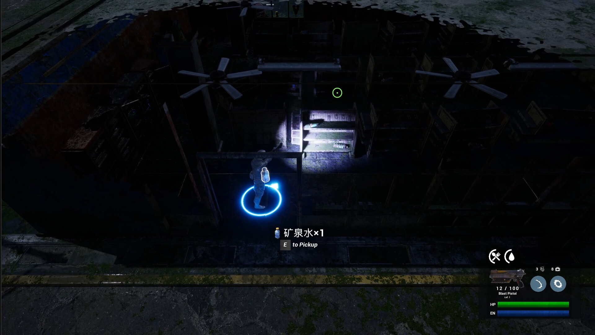 Cage City screenshot 11