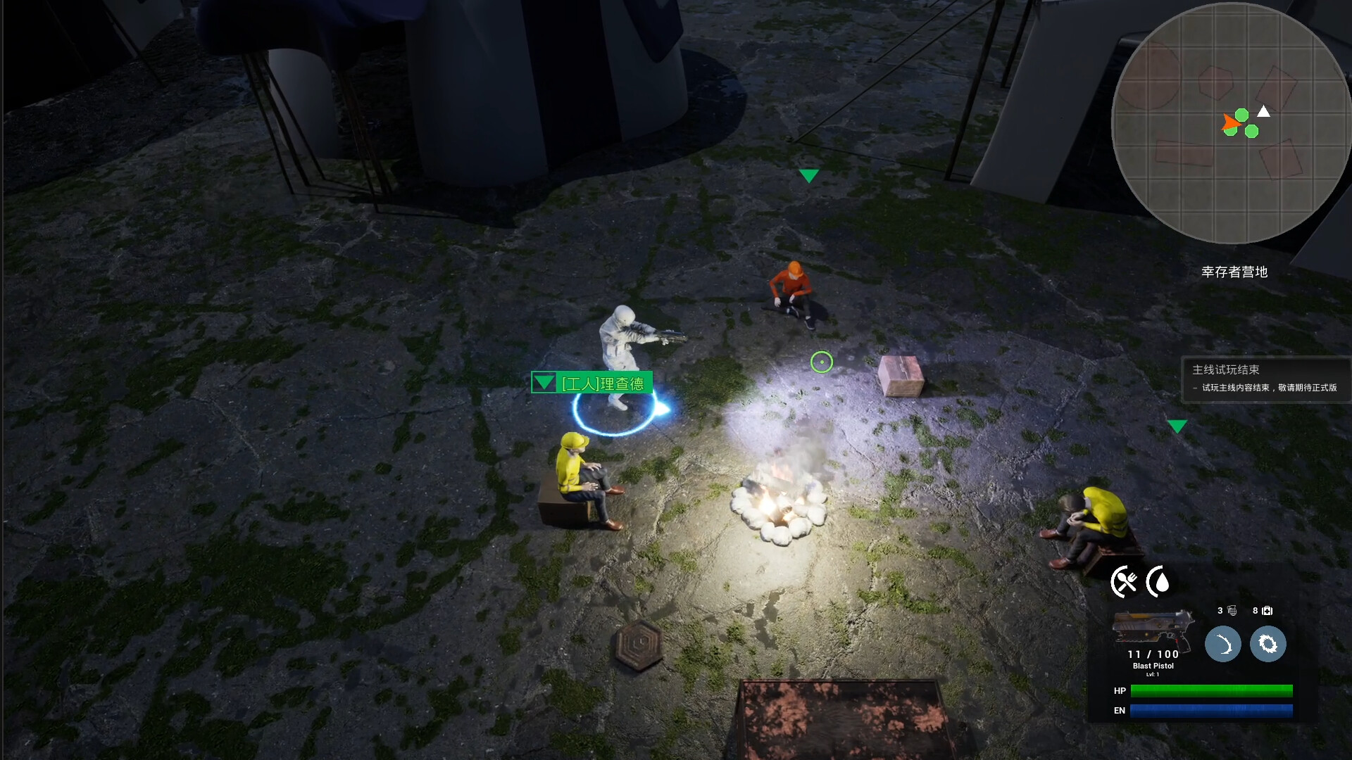Cage City screenshot 1