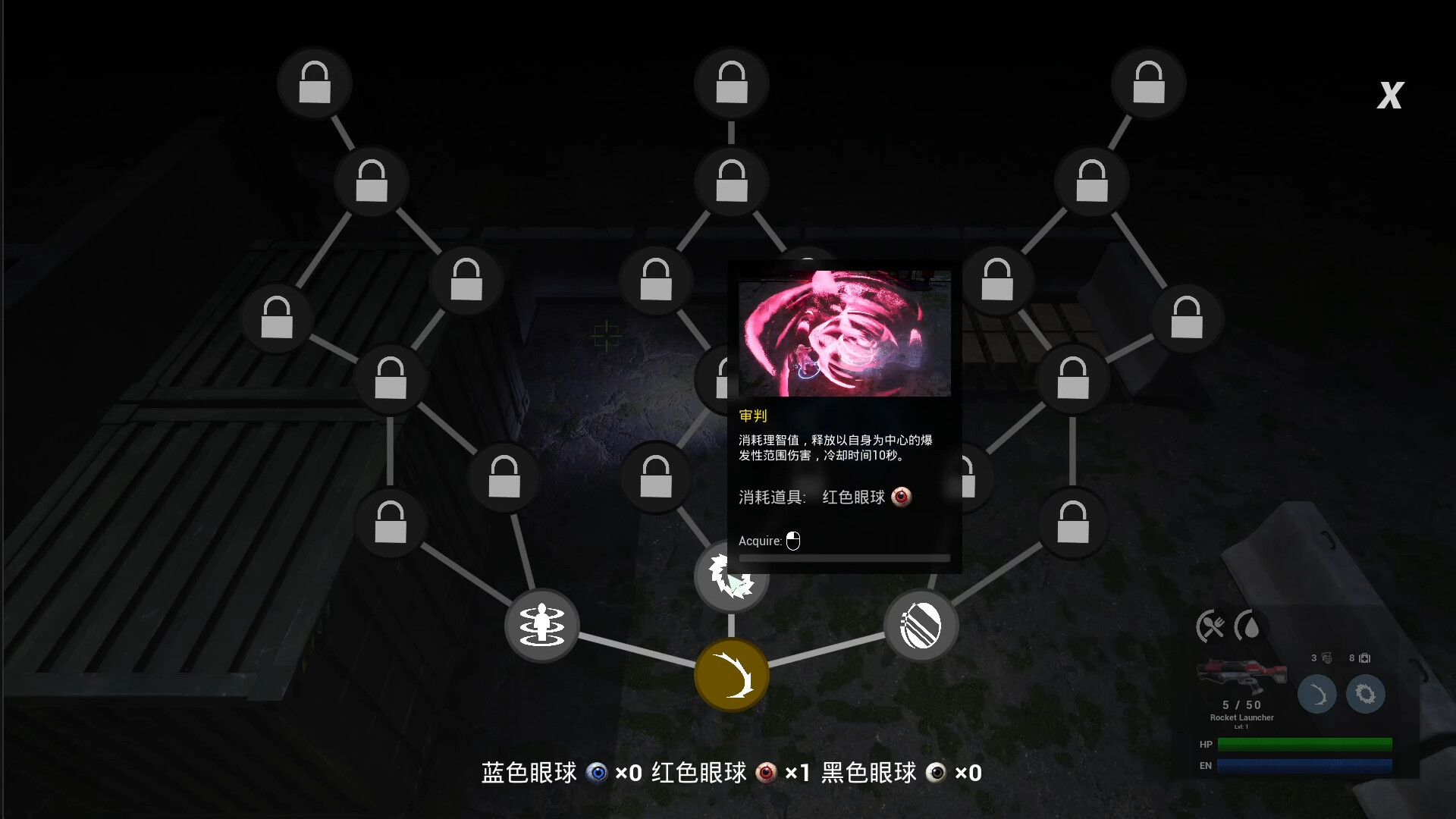 Cage City screenshot 5