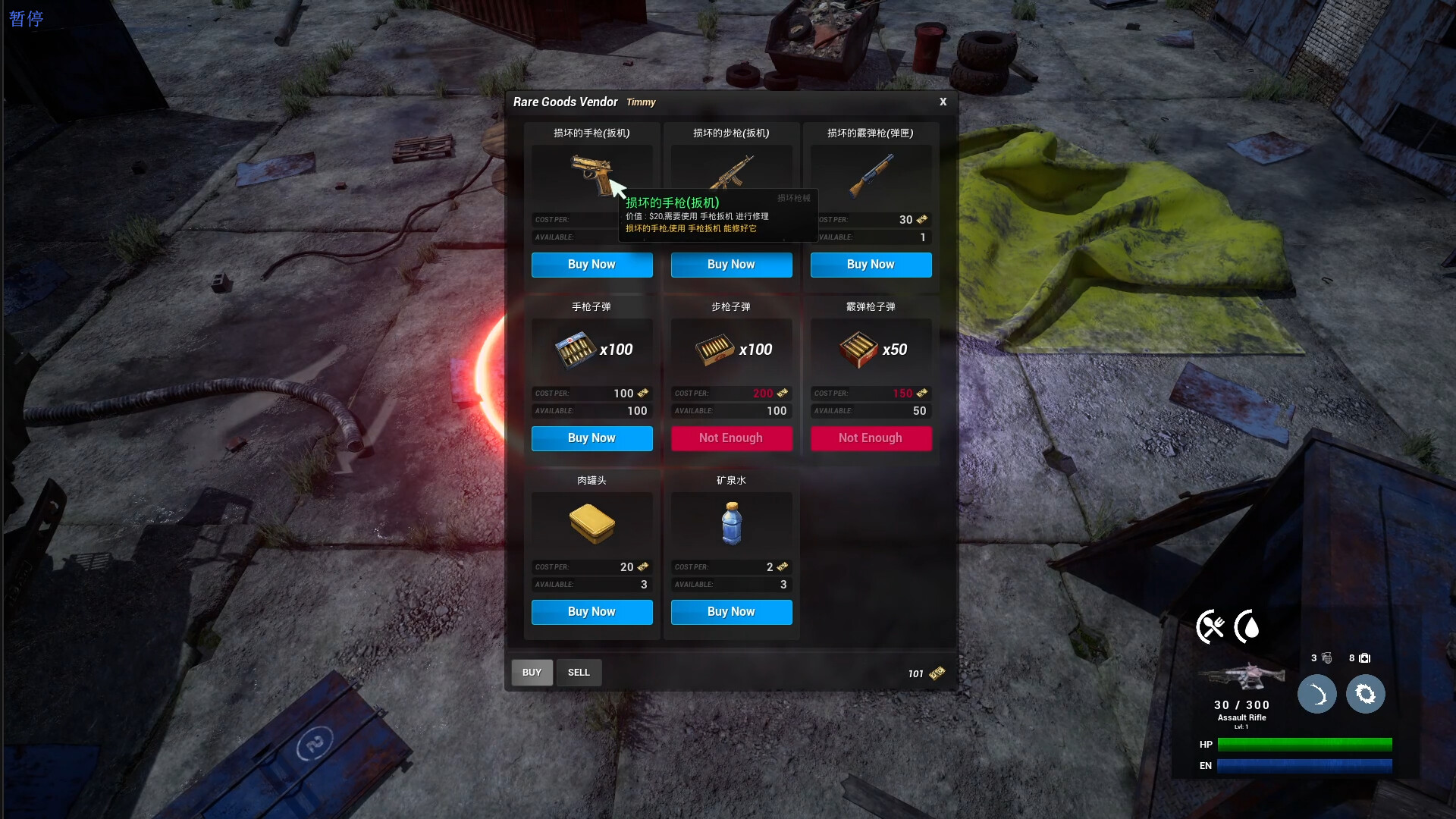 Cage City screenshot 9
