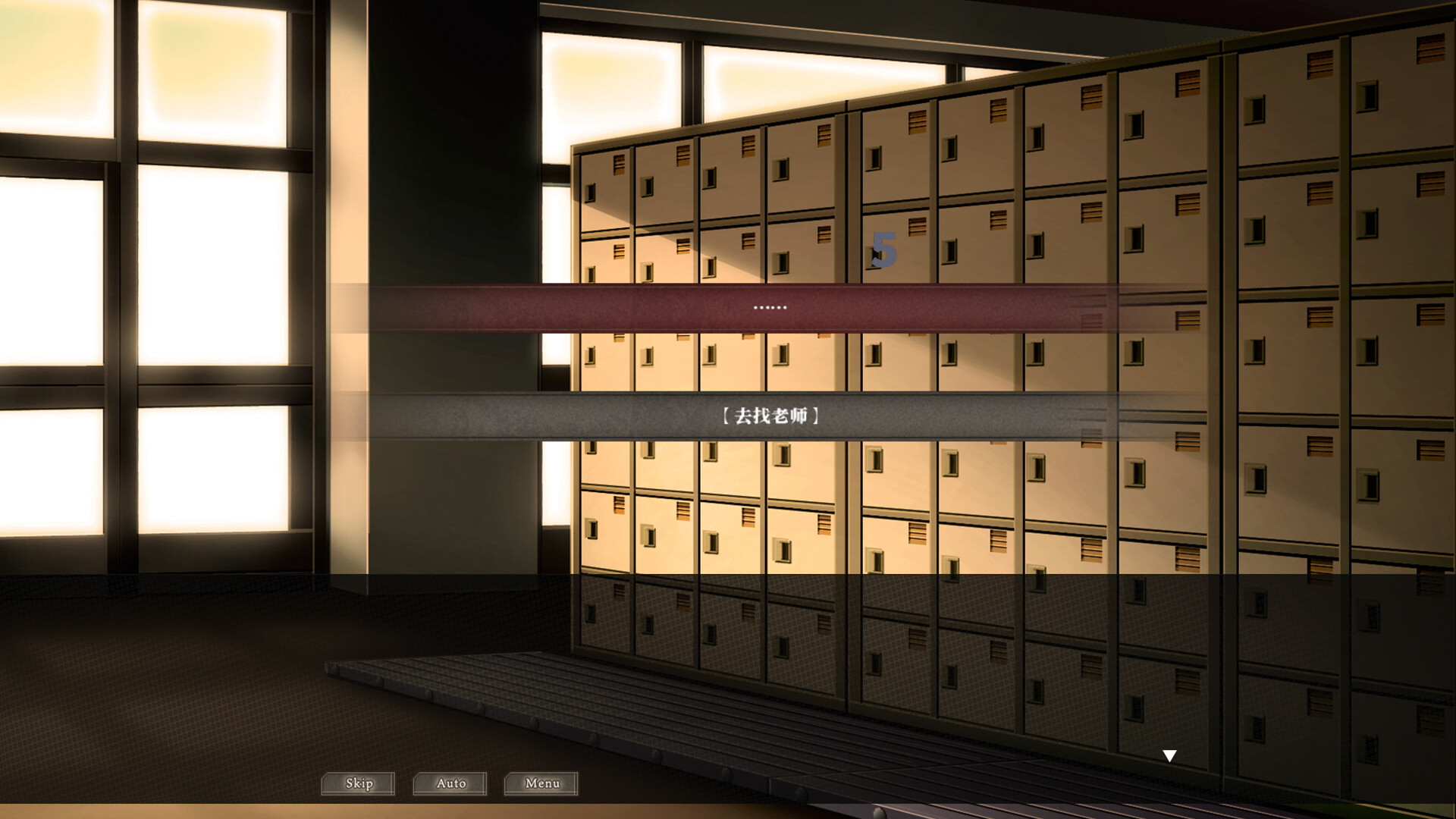 FALSE SPIDER screenshot 3