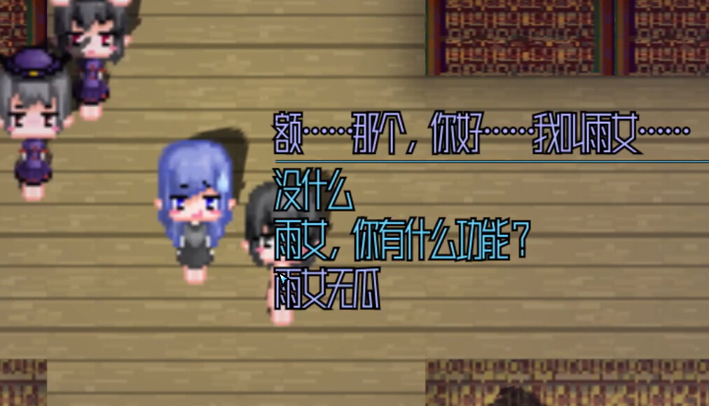 喘息 Respite screenshot 2