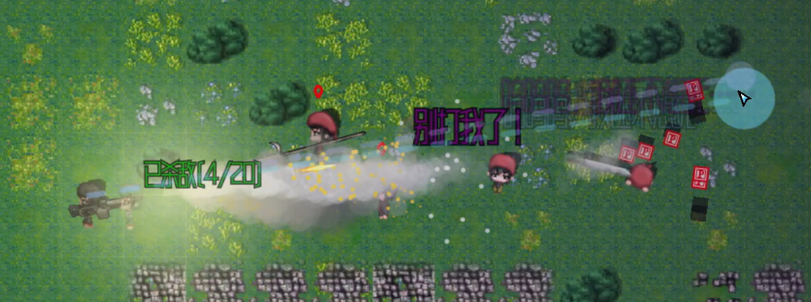 喘息 Respite screenshot 4