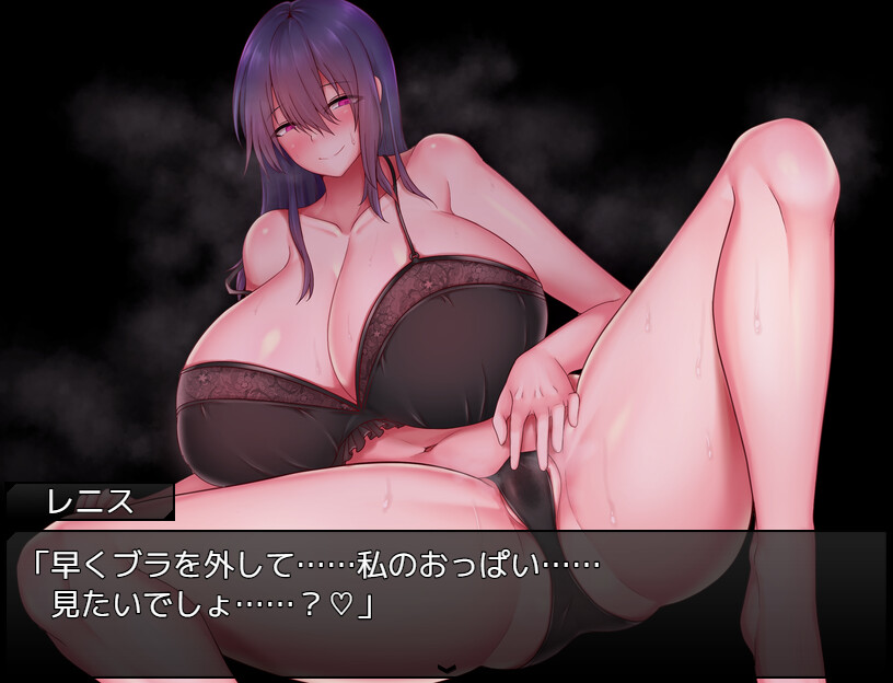 Saintess Eruna and the Lustful Book of Corruption ~Busty Sister's H Services~ screenshot 3