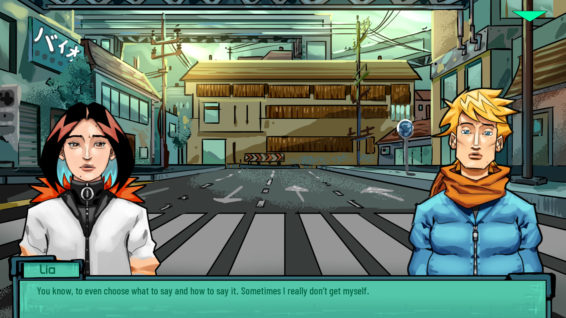 Out of Your Mind screenshot 5