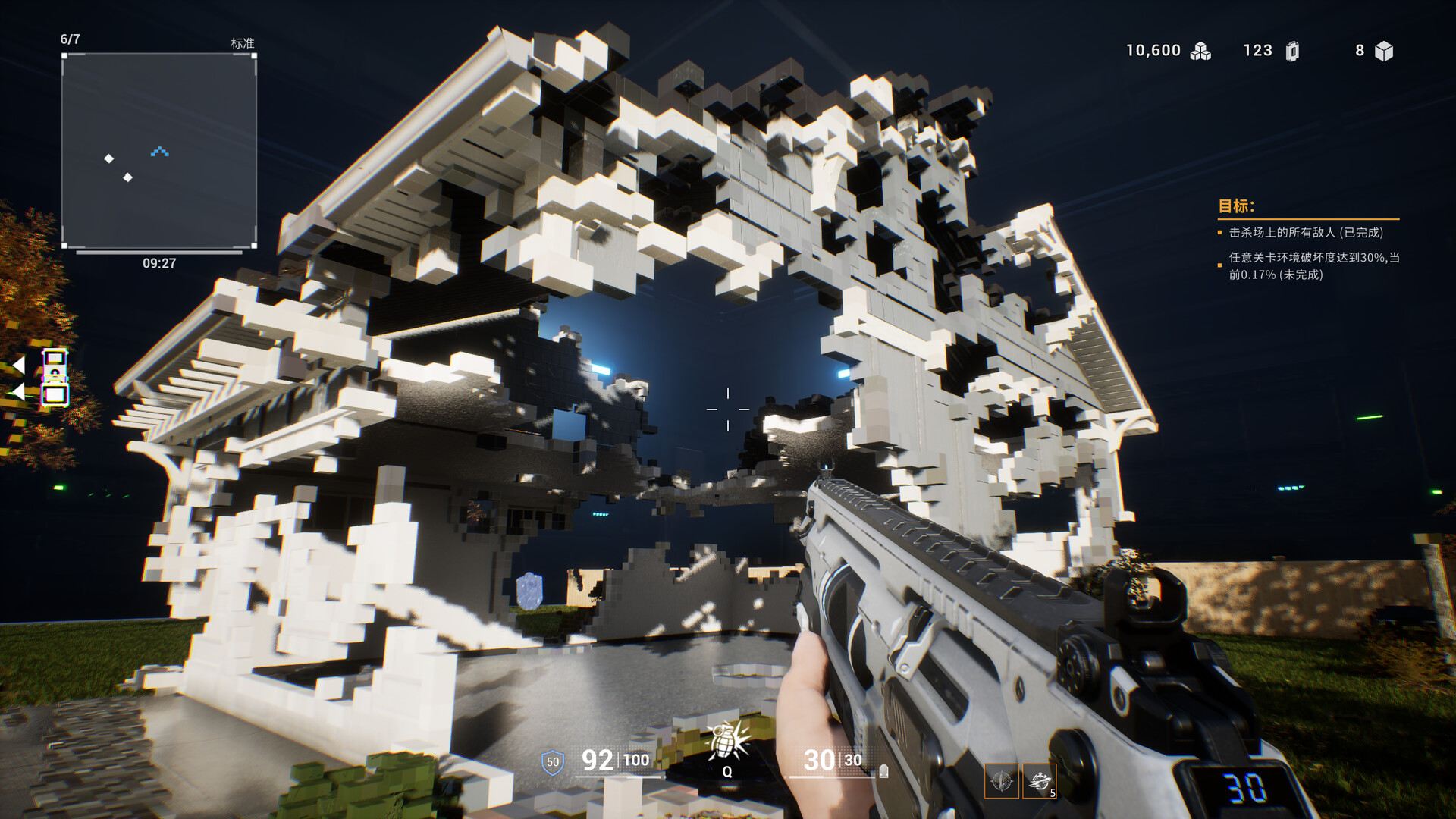 Pixel Frenzy screenshot 7