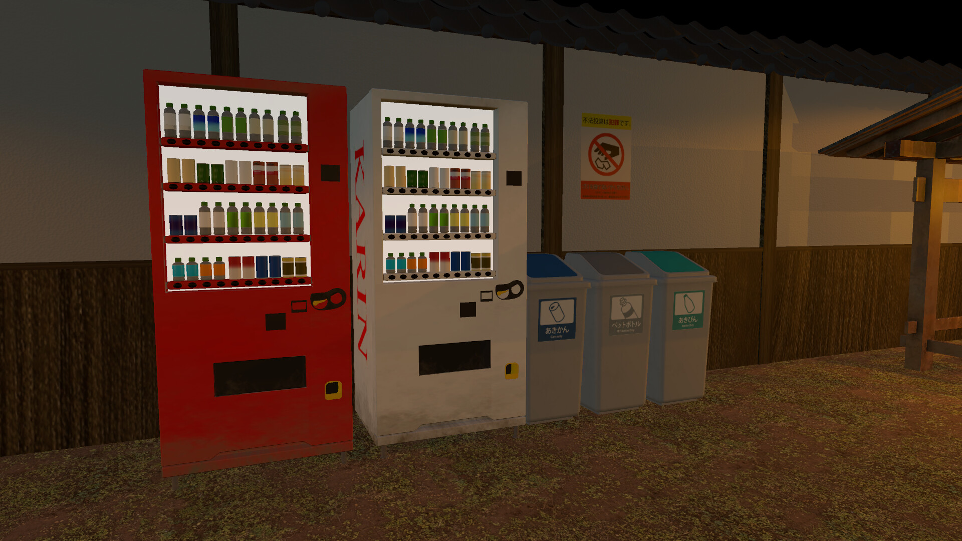 8MAN-ENTRANCE screenshot 2