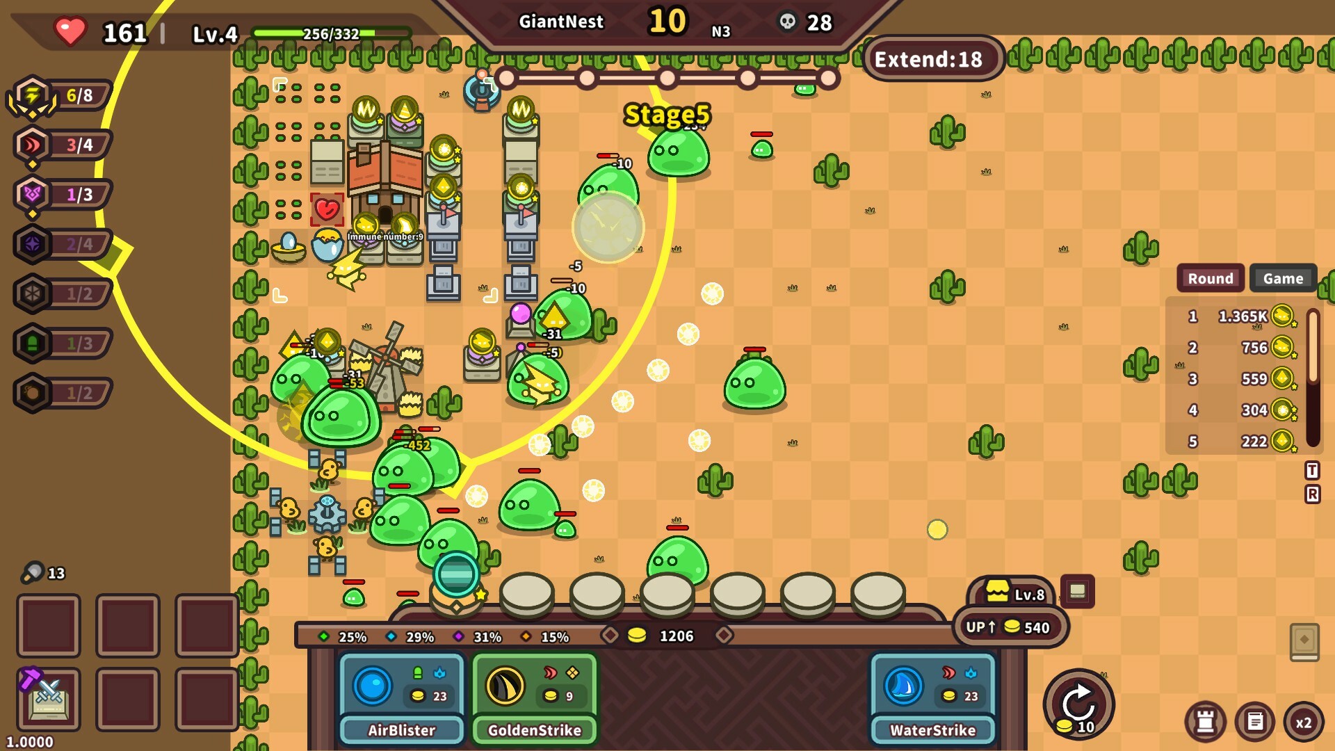 Elements and build screenshot 2