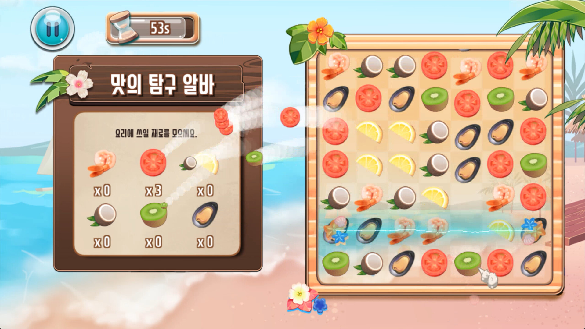 Jean's Beach Restaurant screenshot 8