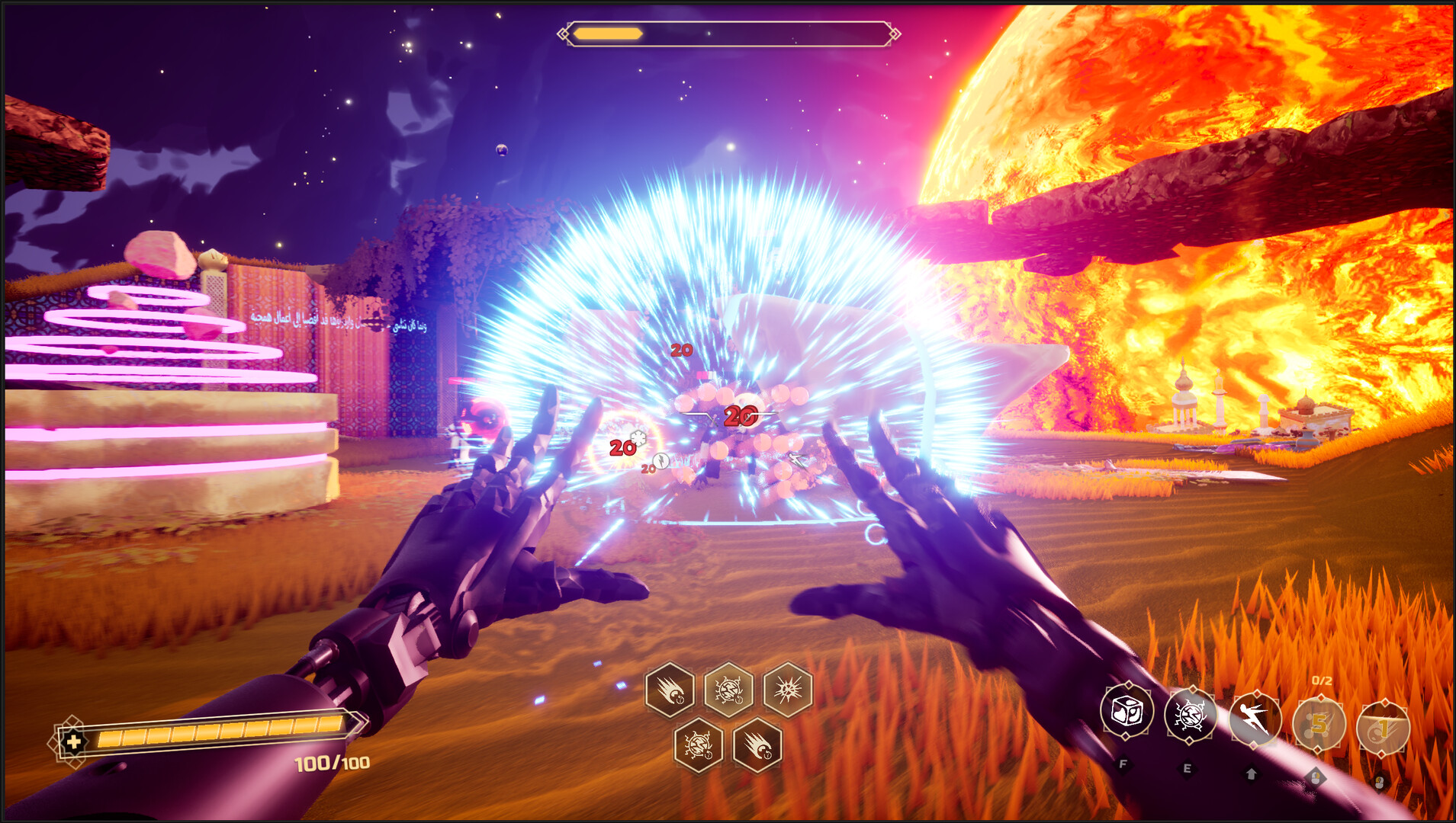 Sifra screenshot 2