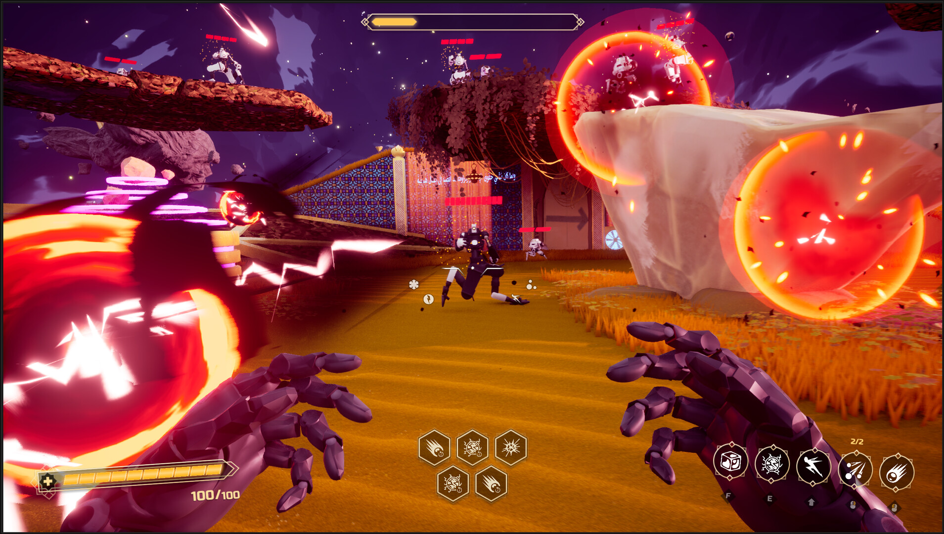 Sifra screenshot 4