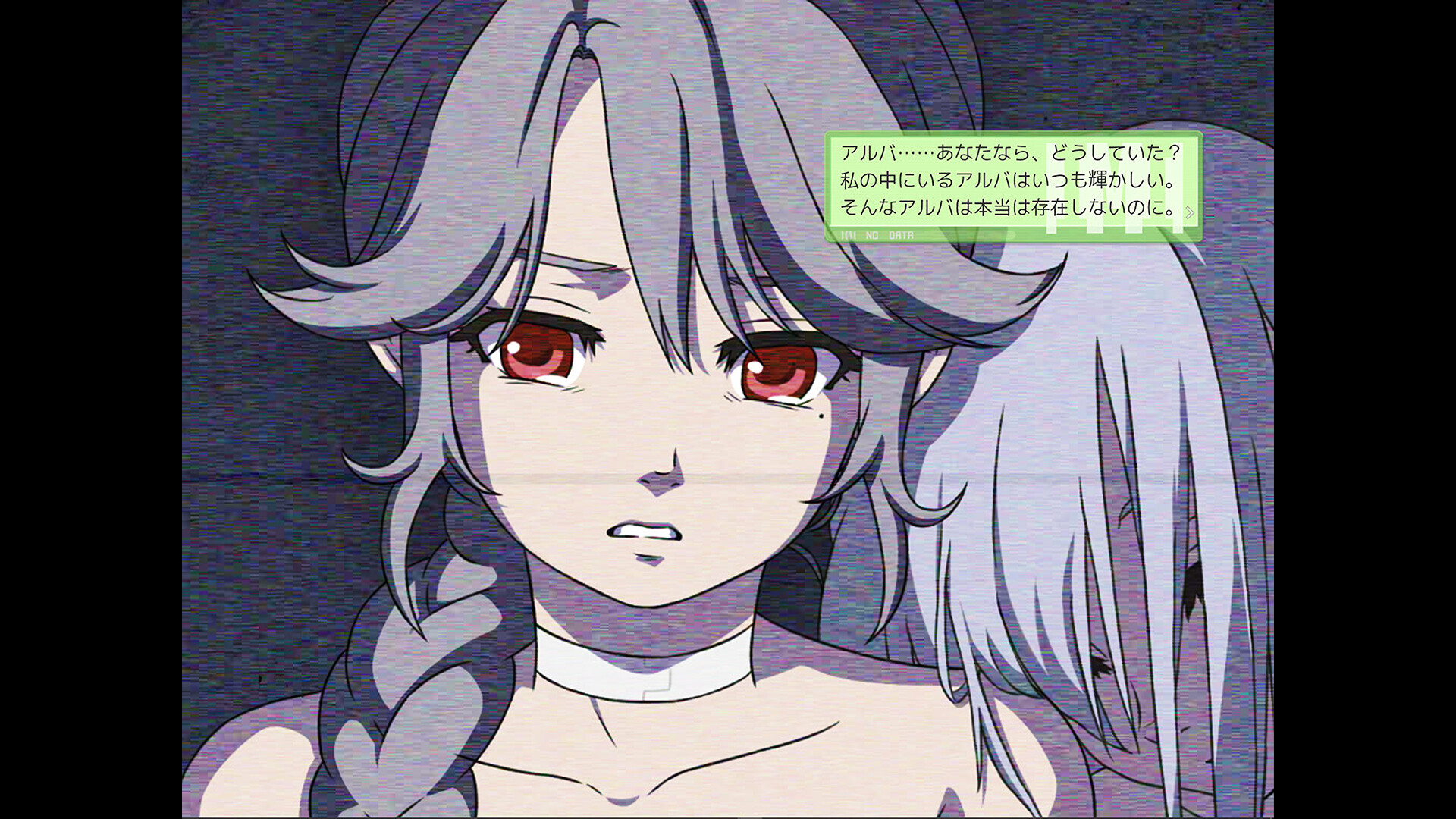 ノナプルナイン:アシンプトート screenshot 5