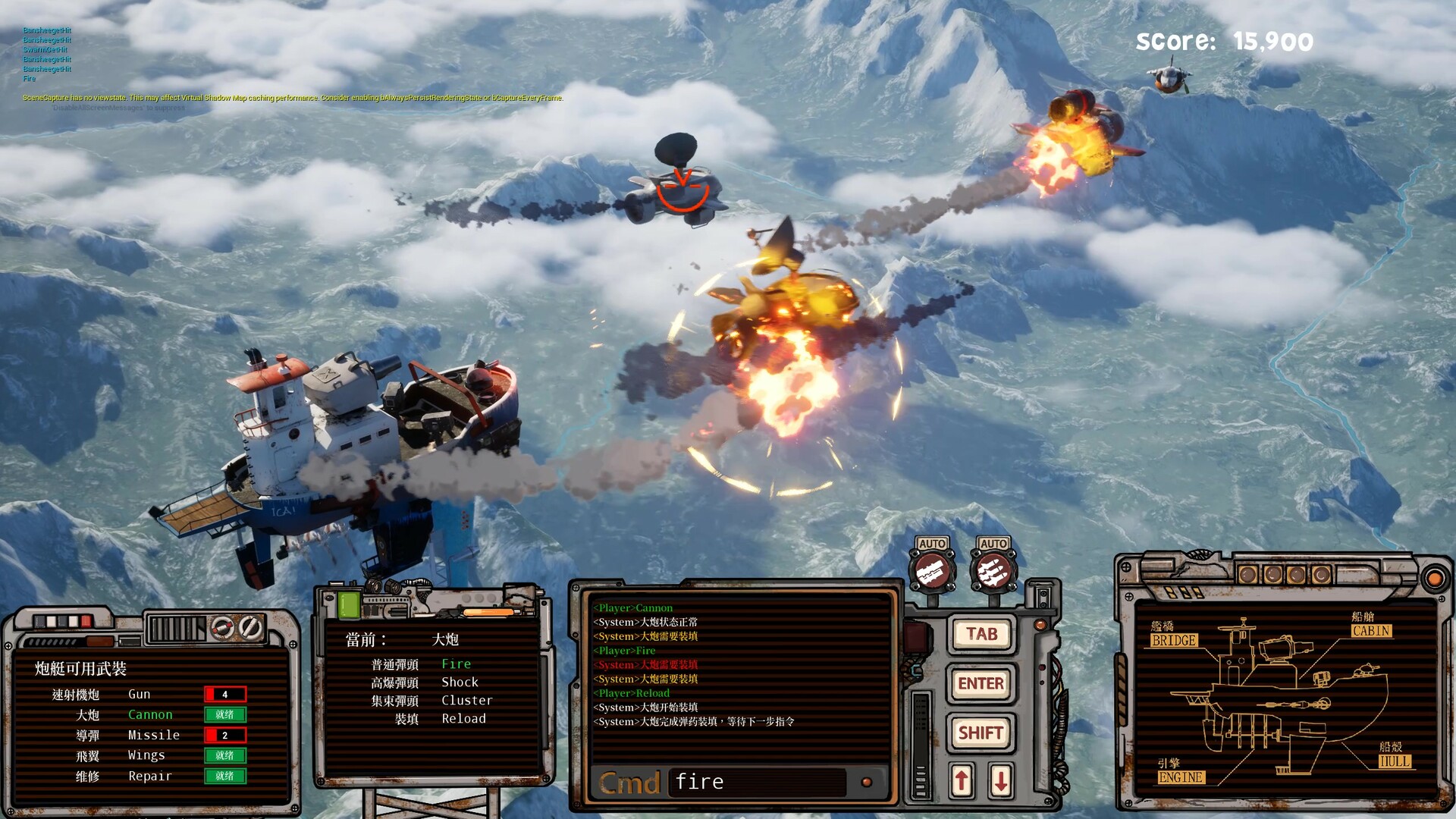 Across Icaria screenshot 2