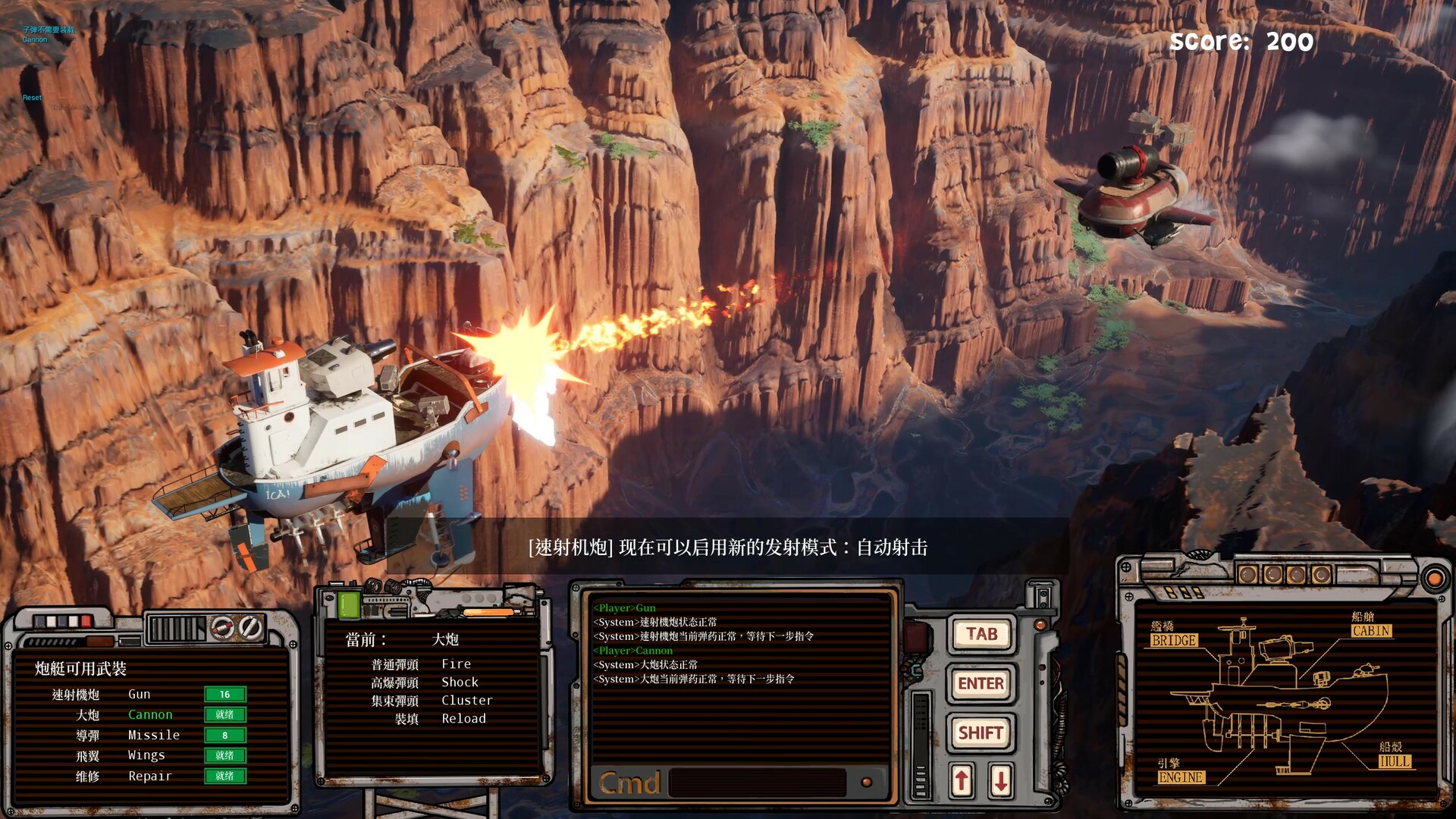 Across Icaria screenshot 4