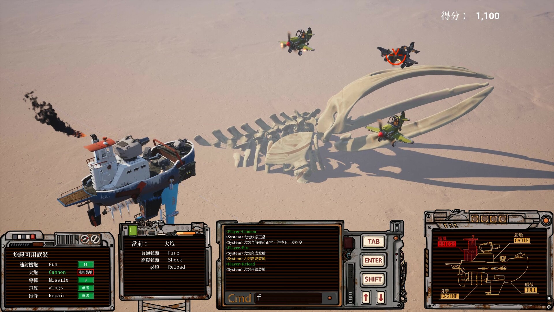 Across Icaria screenshot 1