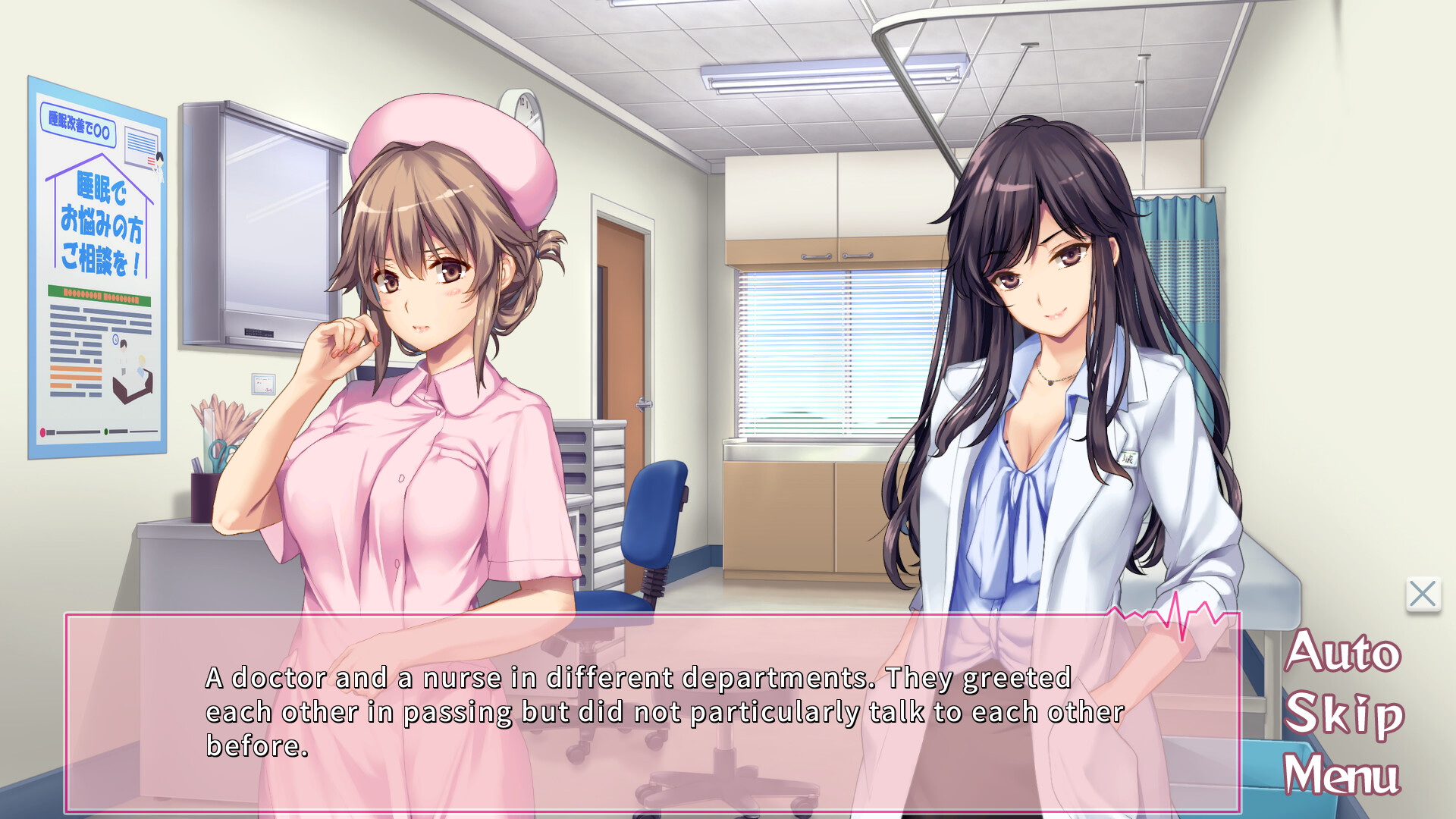 The medical examination diary: Teamwork in Paradise. screenshot 2