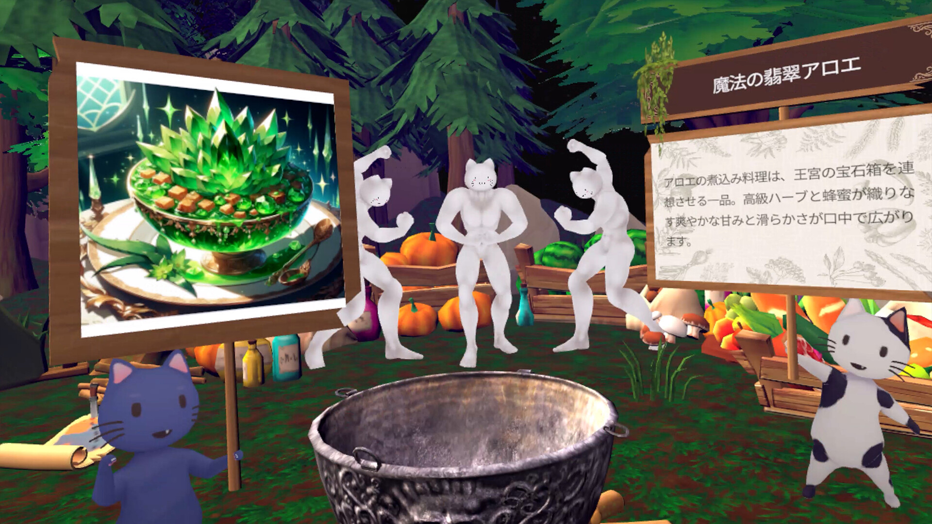 SWORD BISTRO VR screenshot 2