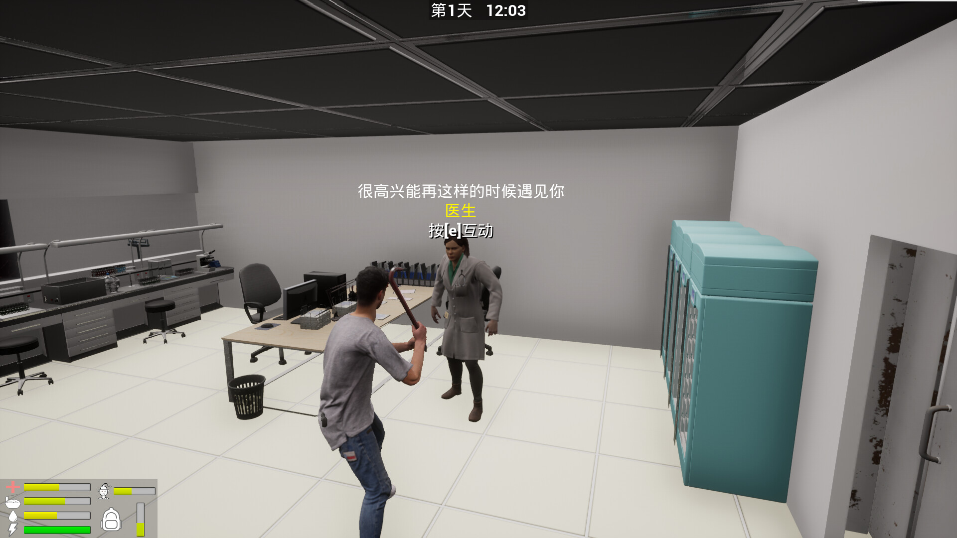 辐海 screenshot 10
