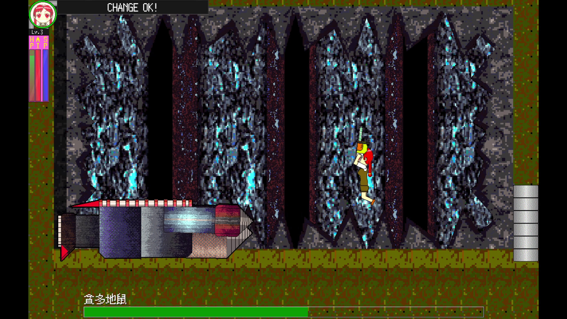 ShoPaDen - Cyber World Rampage screenshot 2