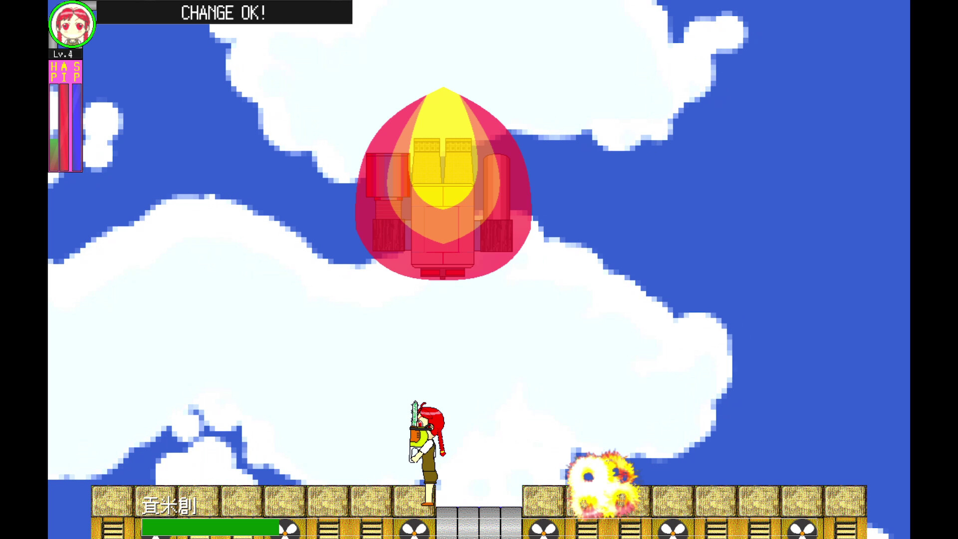 ShoPaDen - Cyber World Rampage screenshot 4