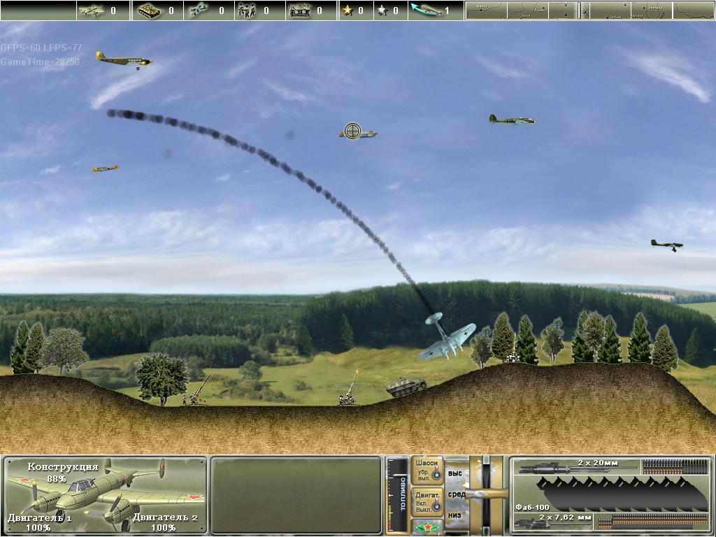 Pe-2: Dive Bomber screenshot 5