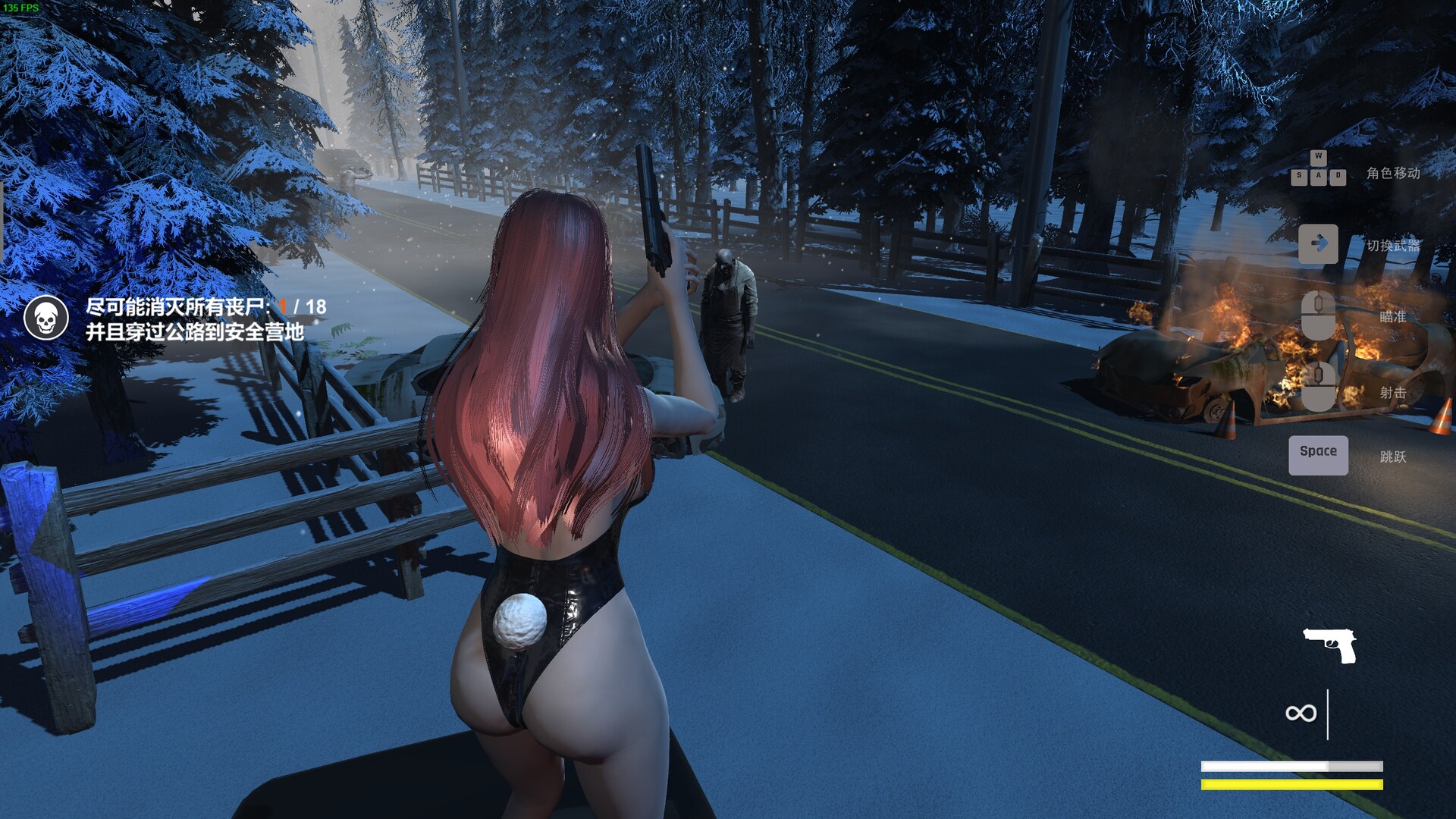 寂静迷雾(Silent Mist) screenshot 5