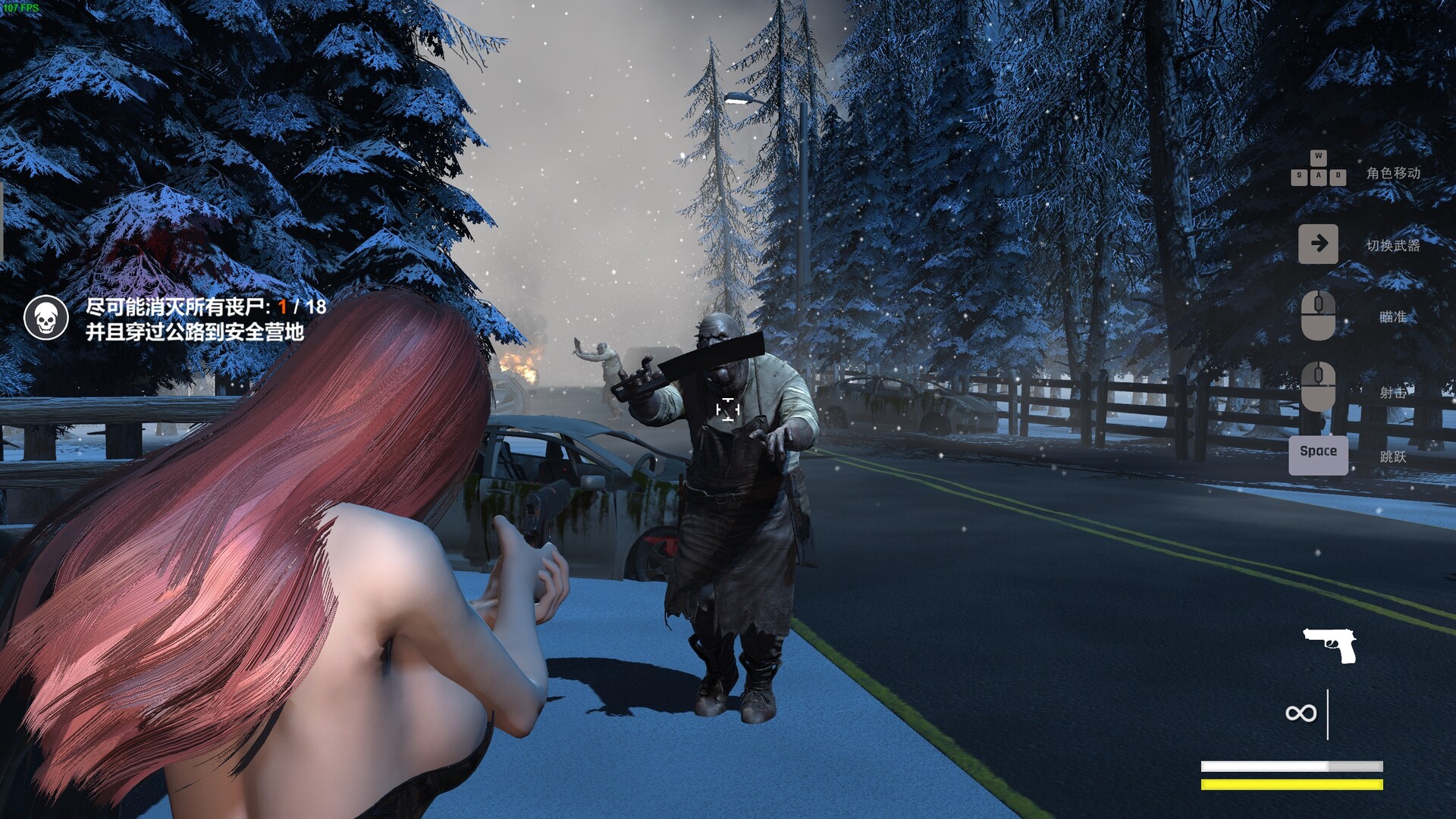 寂静迷雾(Silent Mist) screenshot 1