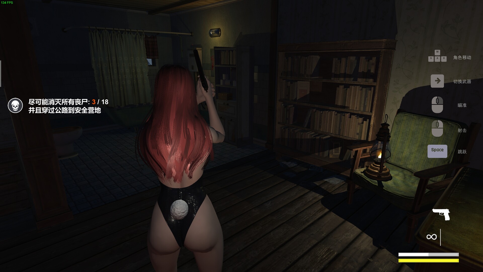 寂静迷雾(Silent Mist) screenshot 3
