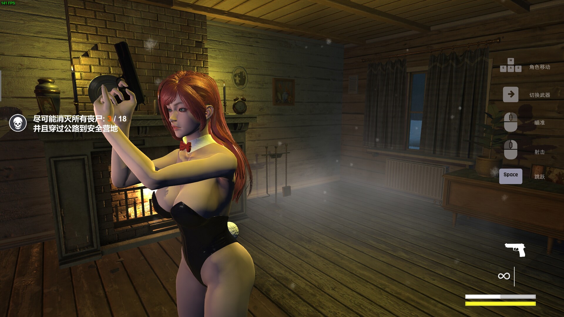 寂静迷雾（Silent Mist） screenshot 2