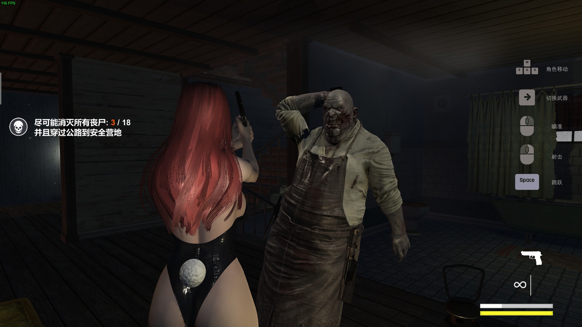 寂静迷雾（Silent Mist） screenshot 4