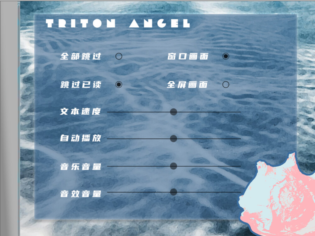 爱上幻影的少年 screenshot 7
