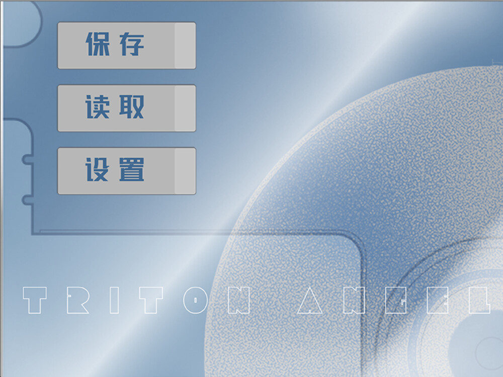 爱上幻影的少年 screenshot 6