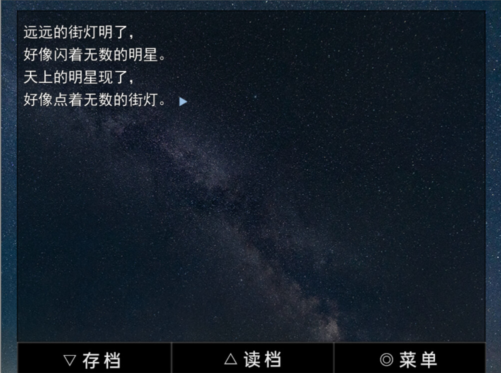 爱上幻影的少年 screenshot 2