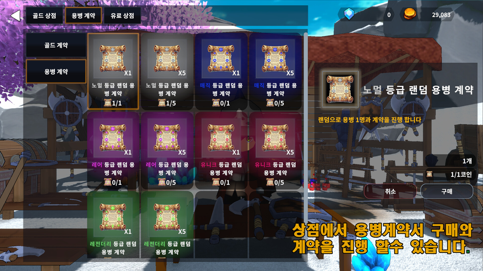 BlowHI screenshot 4