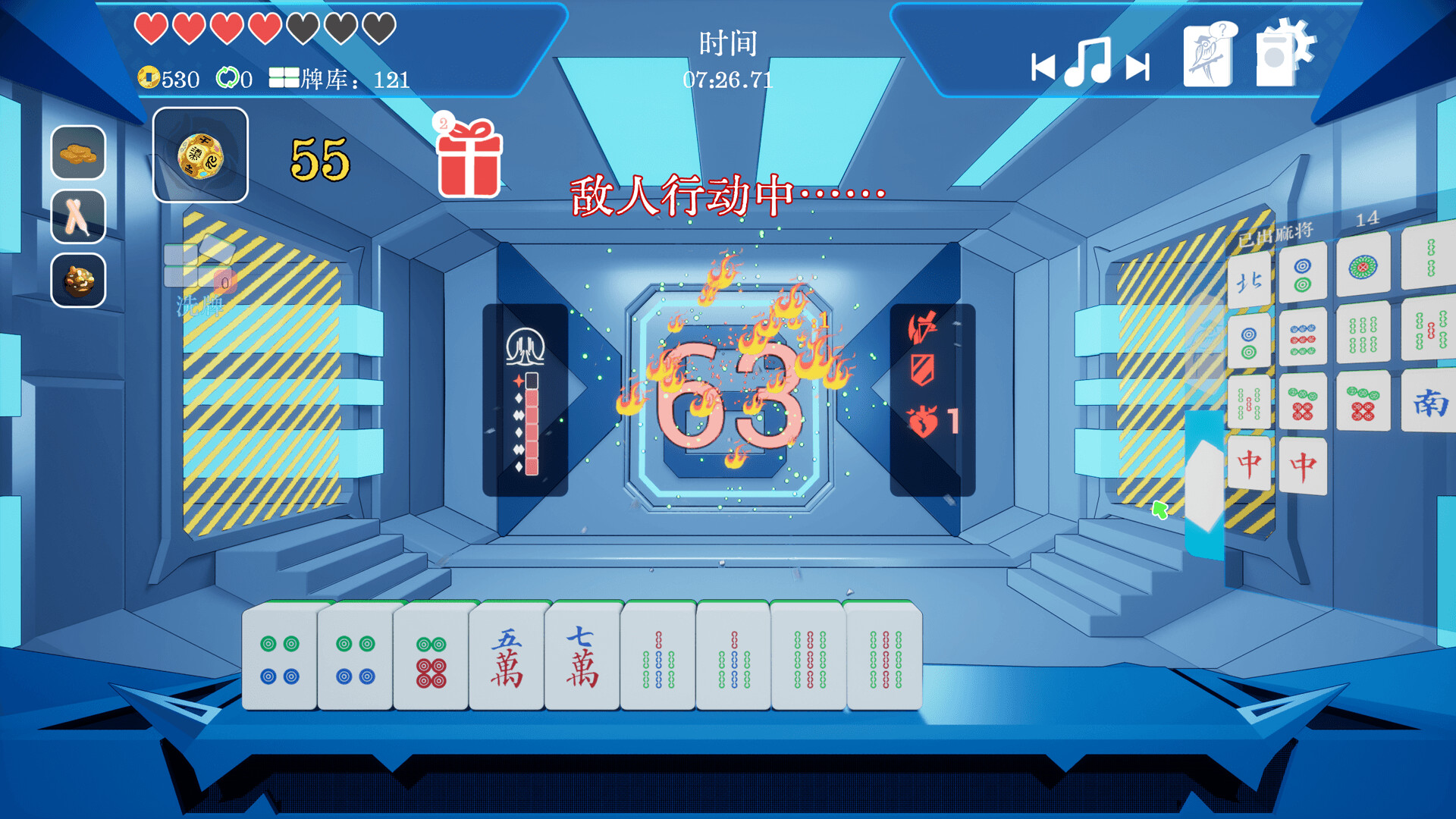 和!和!和!RogueXMahjong screenshot 2