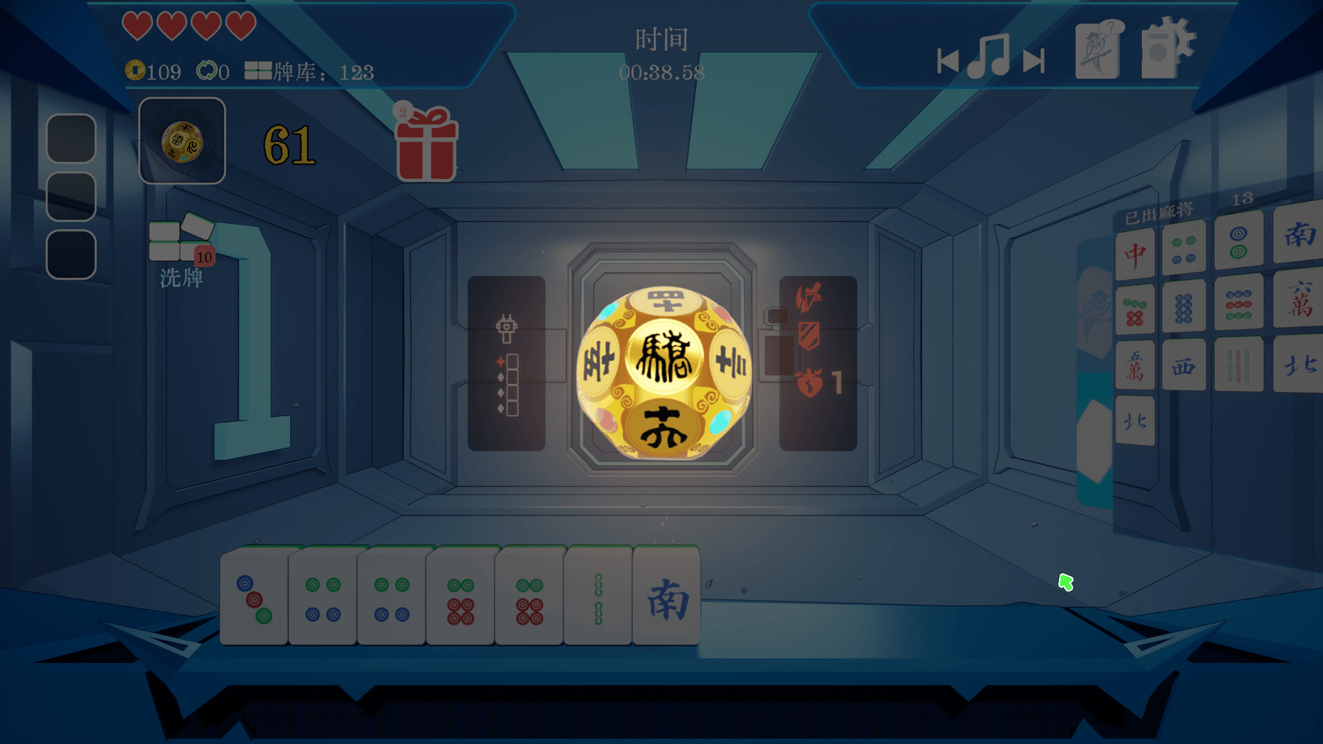 和!和!和!RogueXMahjong screenshot 3