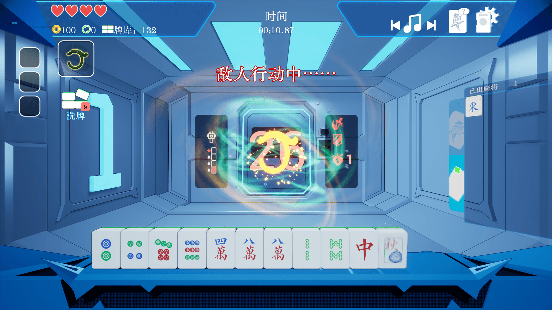 和!和!和!RogueXMahjong screenshot 1