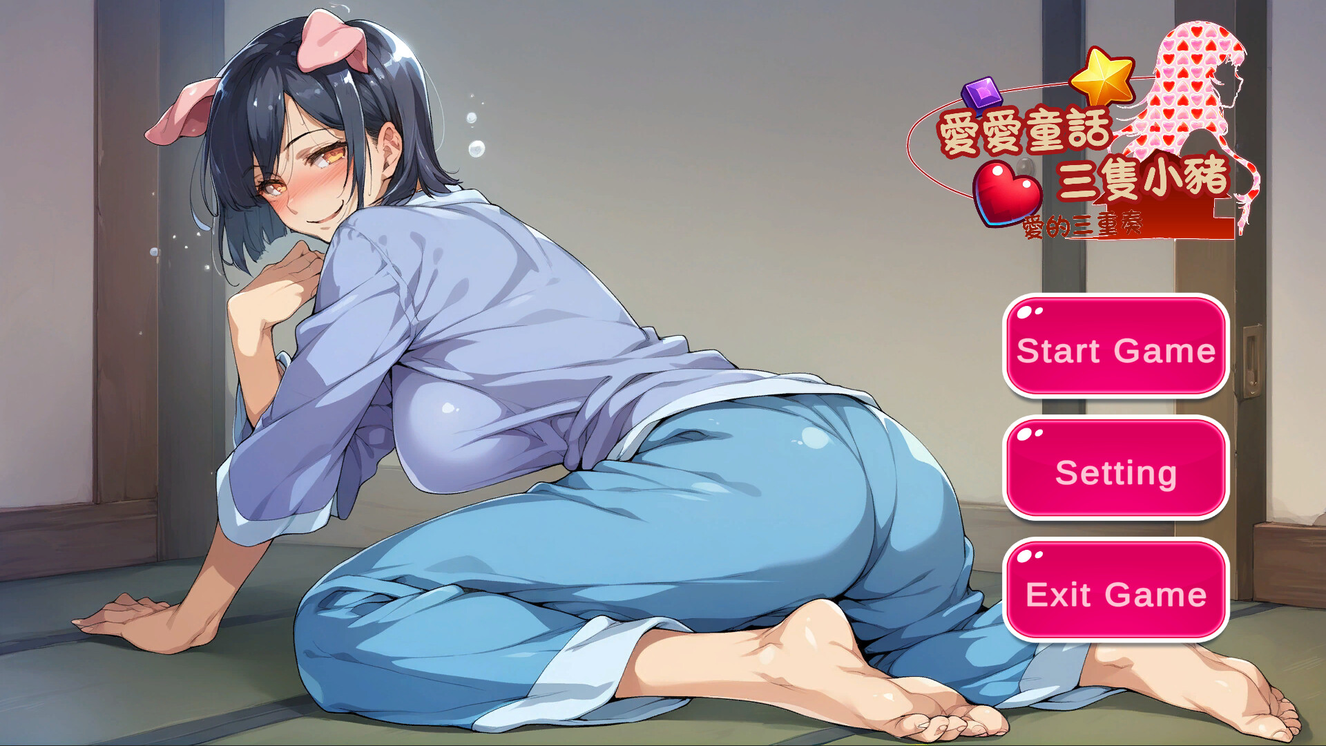 Sexy Match Tale : Three Piggies-Love's Trio screenshot 1
