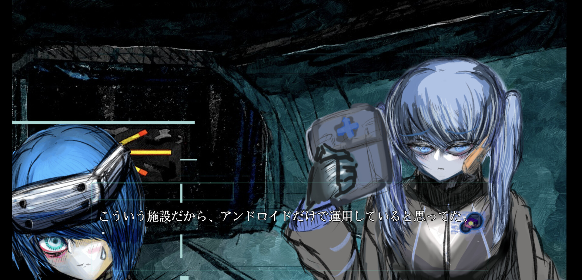 PhantomZone labyrinthos ファントムゾーン・ラビュリントス screenshot 5