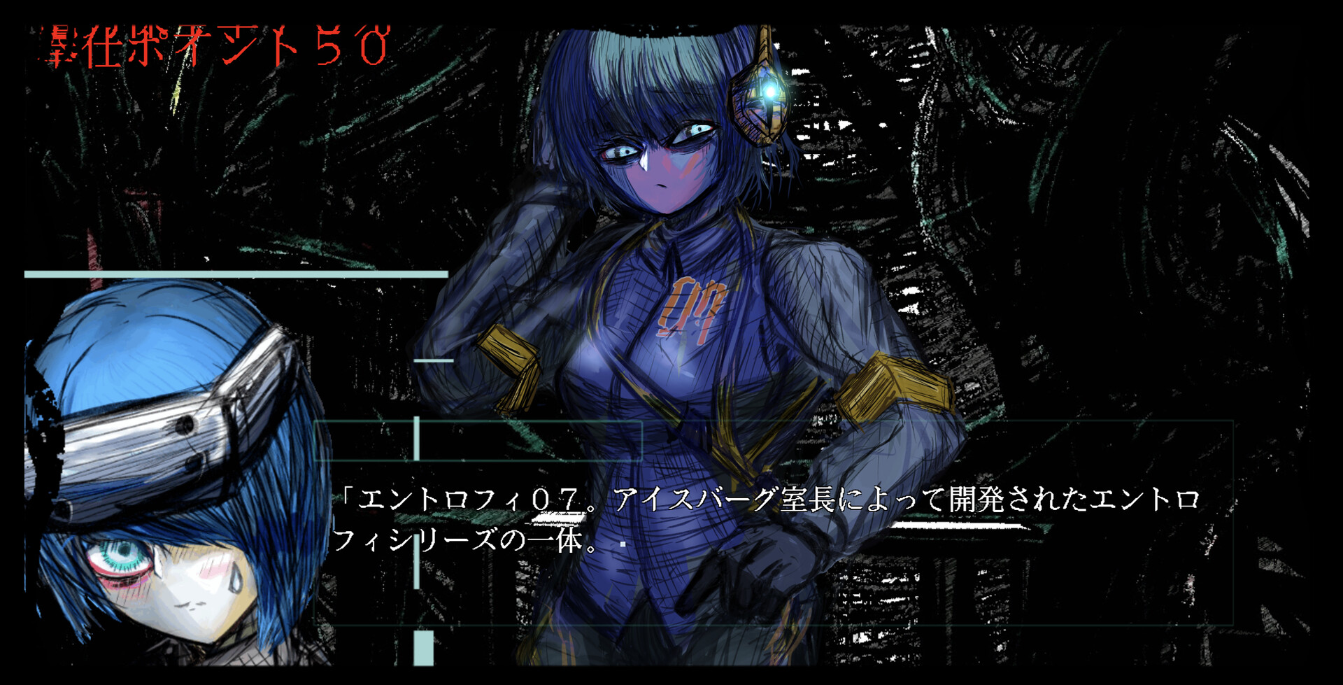 PhantomZone labyrinthos ファントムゾーン・ラビュリントス screenshot 1