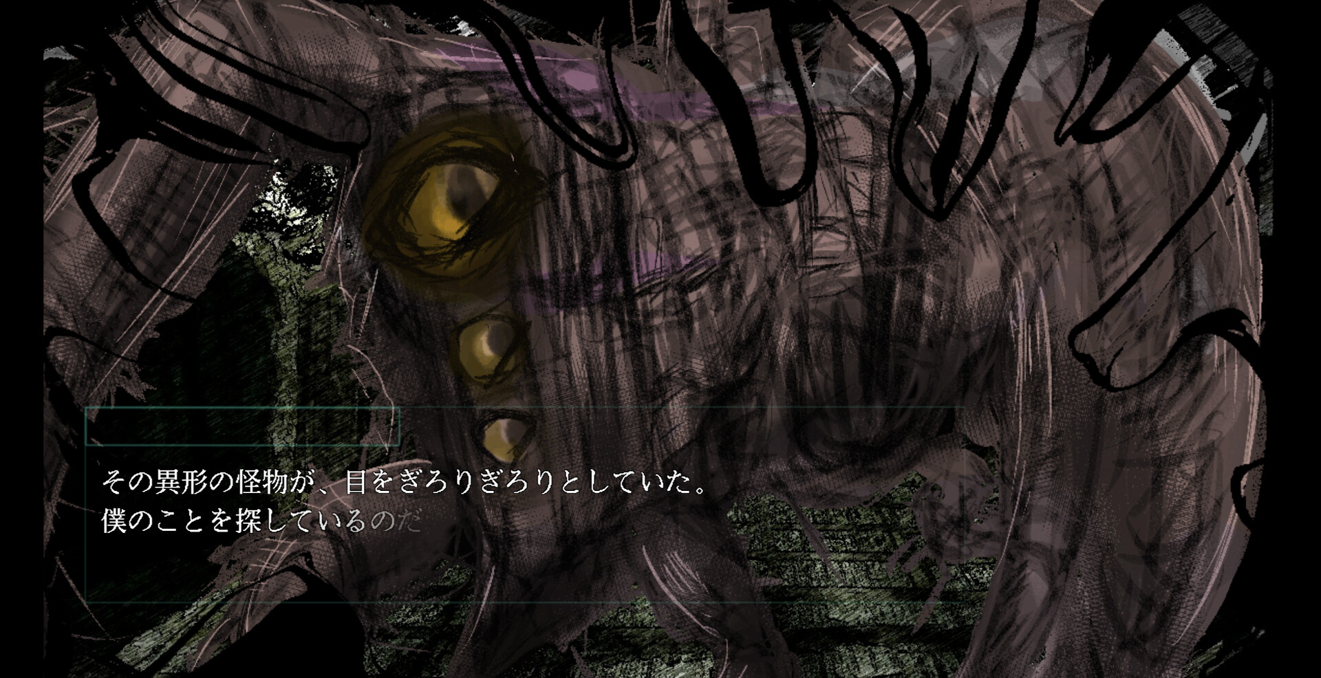 PhantomZone labyrinthos ファントムゾーン・ラビュリントス screenshot 4