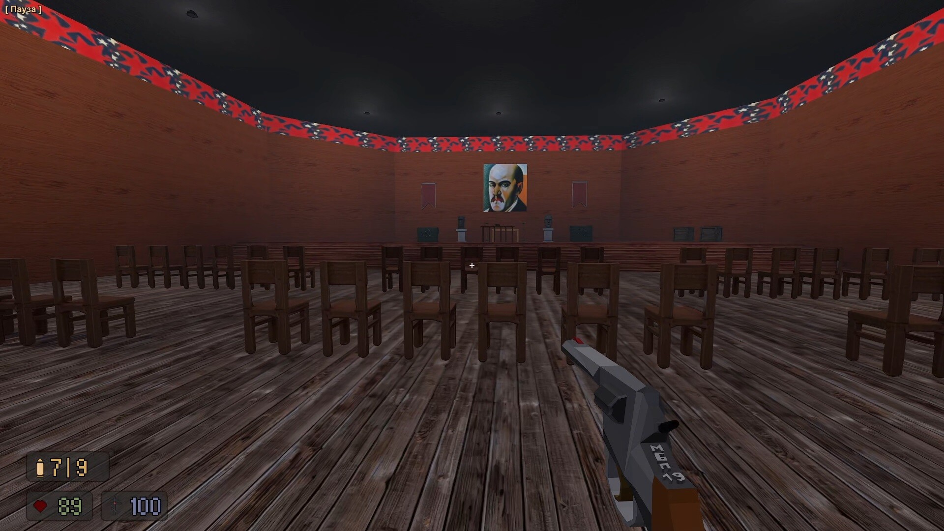 The Czar is Dead 2 screenshot 1