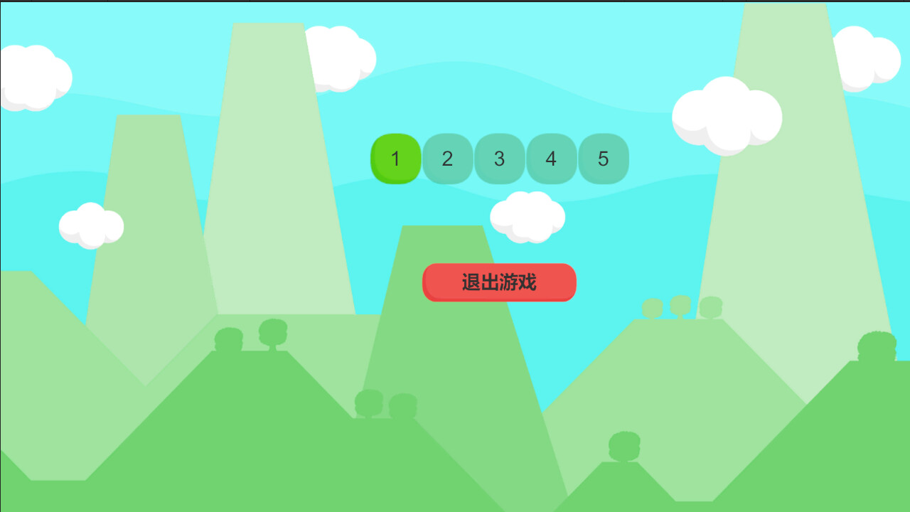 小小冒险 screenshot 1